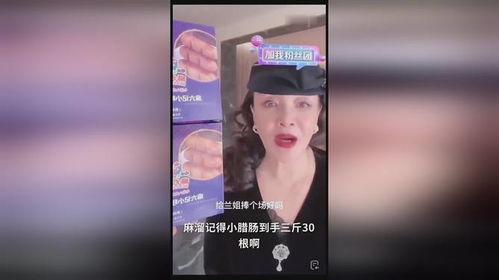 兰姐爆料录音视频大全,录音视频大全揭秘幕后真相  第2张