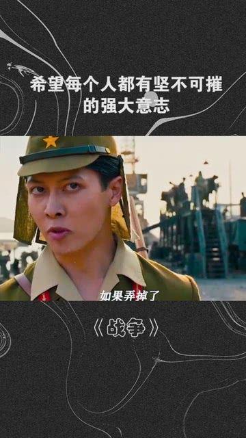 坚人坚在线观看,在线观看，见证坚毅人生的力量