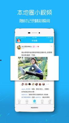 爆料软件最新版本下载,功能升级,下载体验再升级! 第3张 爆料软件最新版本下载,功能升级,下载体验再升级! 第3张