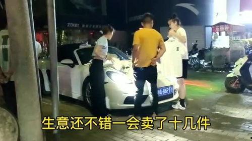 宝马哥爆料四姐视频,四姐视频背后的惊人真相 第1张 宝马哥爆料四姐视频,四姐视频背后的惊人真相 第1张