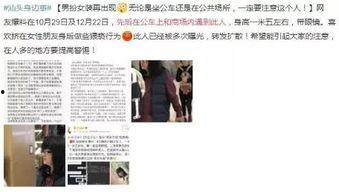 今日视线爆料怎么爆出来的,爆料事件背后的真相与幕后推手 第1张 今日视线爆料怎么爆出来的,爆料事件背后的真相与幕后推手 第1张