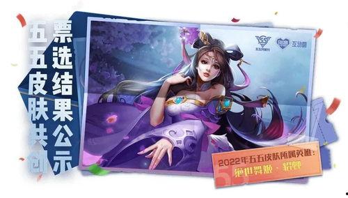 貂蝉情侣皮肤爆料视频大全,浪漫元素与经典再现 第3张 貂蝉情侣皮肤爆料视频大全,浪漫元素与经典再现 第3张