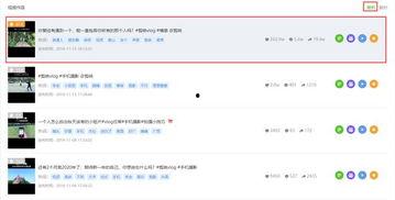 17c免费吃瓜爆料视频蘑菇视频,蘑菇视频独家揭秘 第3张 17c免费吃瓜爆料视频蘑菇视频,蘑菇视频独家揭秘 第3张