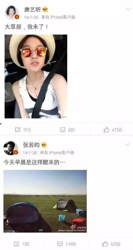 娱乐圈里面的cp爆料,揭秘明星背后的情感纠葛