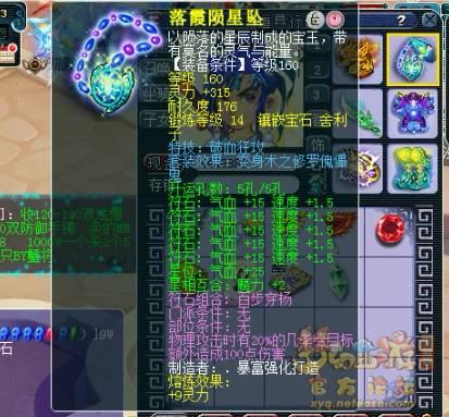 穷奇最新爆料,揭秘娱乐圈惊天秘密 第3张 穷奇最新爆料,揭秘娱乐圈惊天秘密 第3张