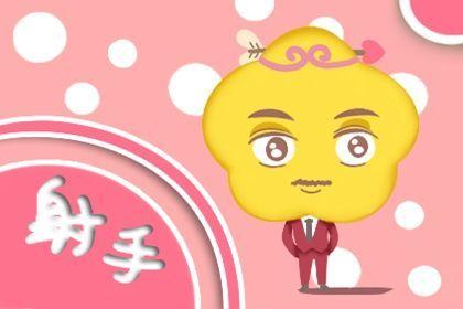 娱乐吃瓜酱射手,揭秘娱乐圈幕后故事 第2张 娱乐吃瓜酱射手,揭秘娱乐圈幕后故事 第2张