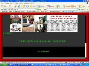 震惊爆料视频素材,背后真相令人咋舌 第3张 震惊爆料视频素材,背后真相令人咋舌 第3张