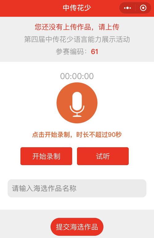 怎么查爆料的作品视频号,如何通过作品视频号追踪查证爆料真相 第2张 怎么查爆料的作品视频号,如何通过作品视频号追踪查证爆料真相 第2张