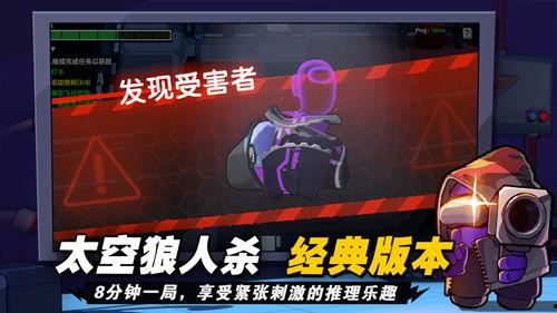 太空杀最新角色爆料下载,神秘力量觉醒,星际冒险再启航 第1张 太空杀最新角色爆料下载,神秘力量觉醒,星际冒险再启航 第1张