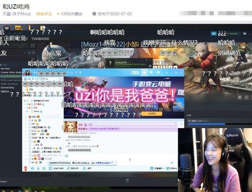 北京人爆料直播间的视频 第3张 北京人爆料直播间的视频 第3张